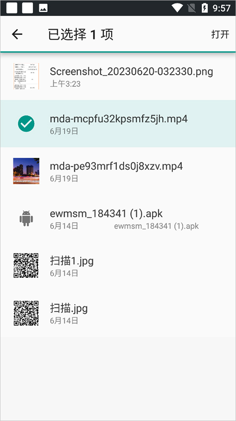 fly音乐plus