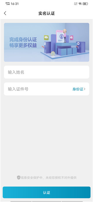 康云优家