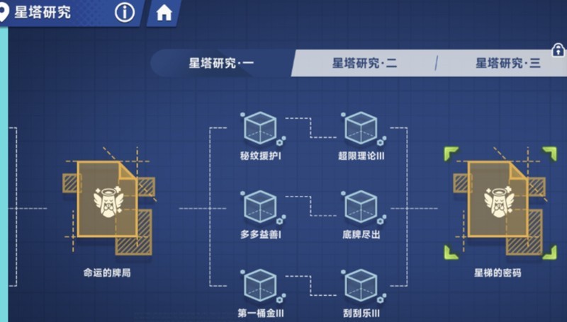 星塔旅人元素星塔玩法解析