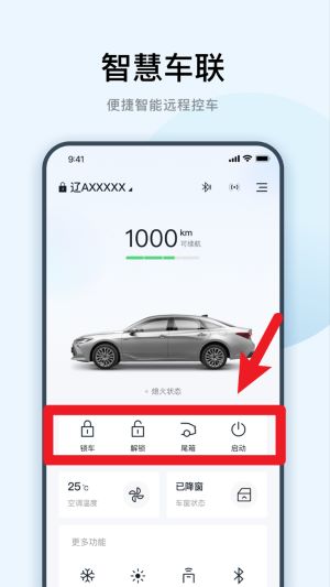 一丰智行