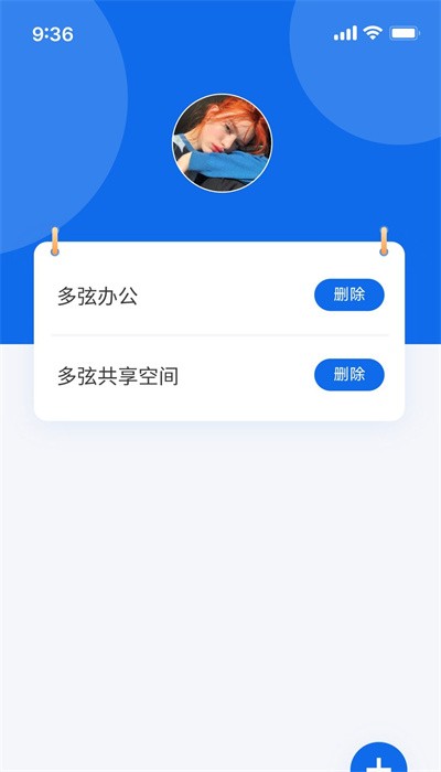 我的门钥匙