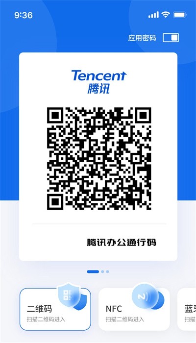 我的门钥匙