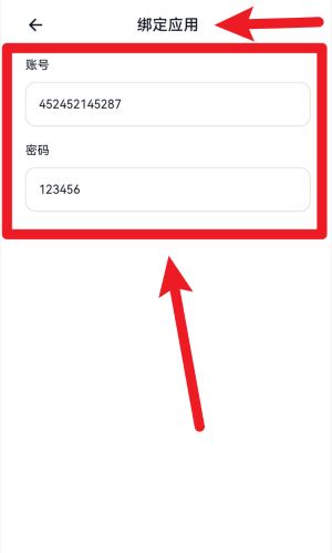 我的门钥匙