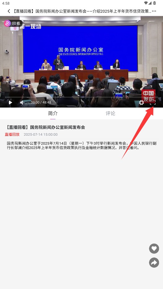 第一现场
