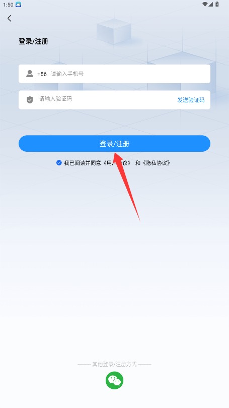 天气预警师