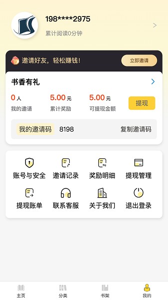 笔墨轩