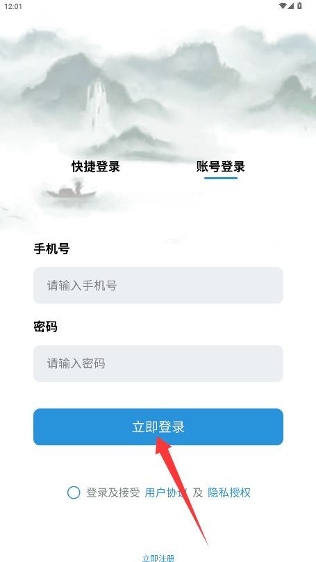 笔墨轩