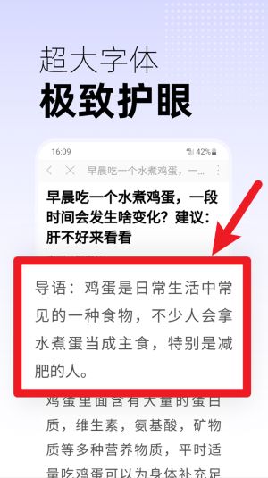 早看天下事
