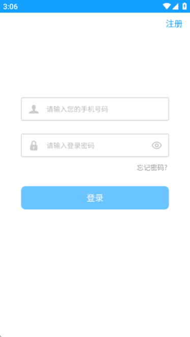 小熊看护