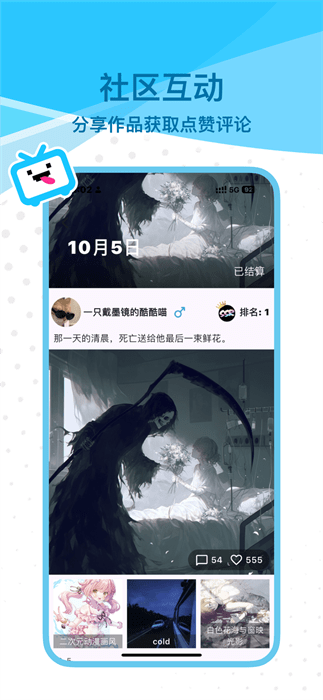 Reme合成器