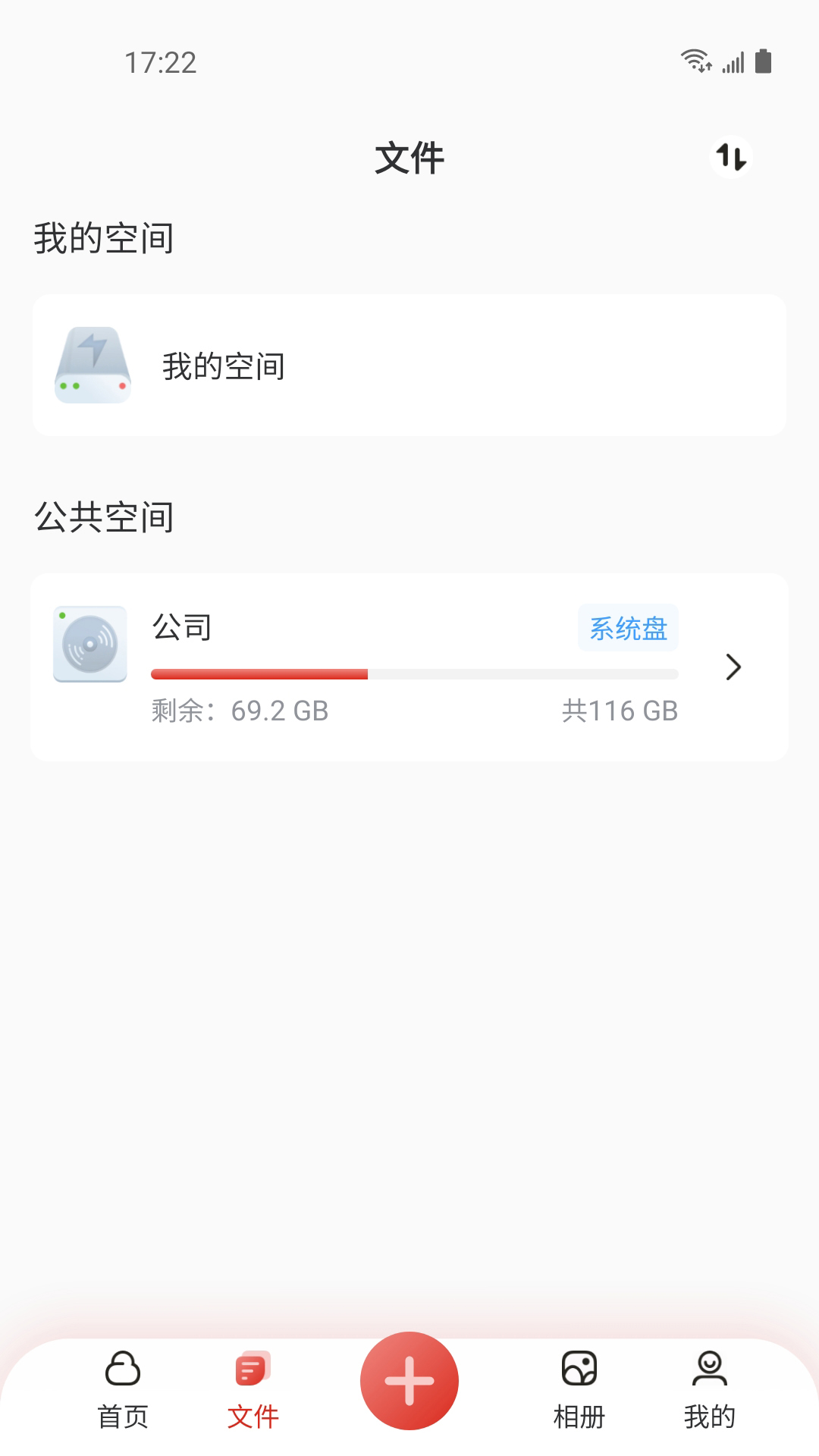 雷克沙时光机