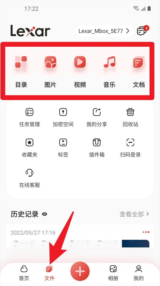 雷克沙时光机