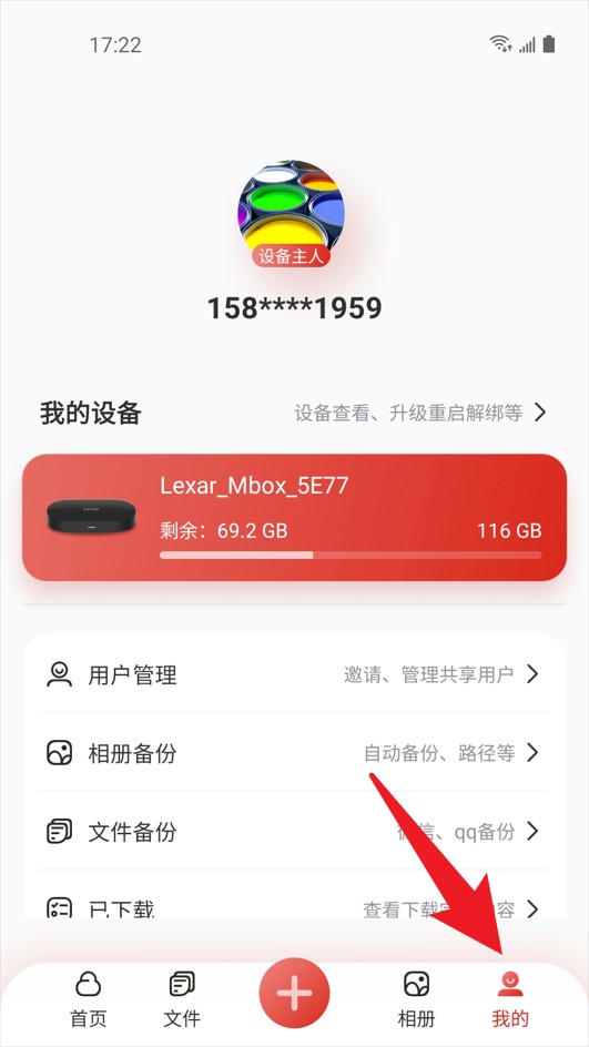 雷克沙时光机