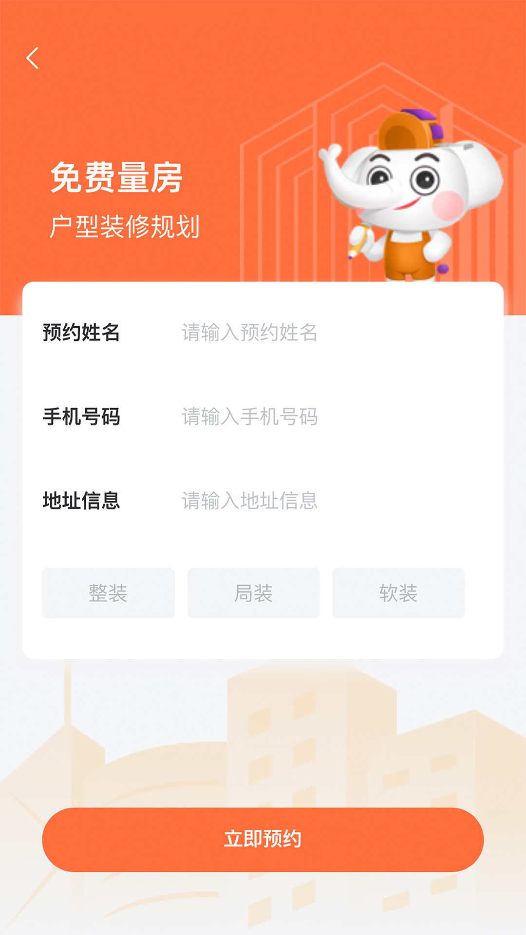 铭品云装
