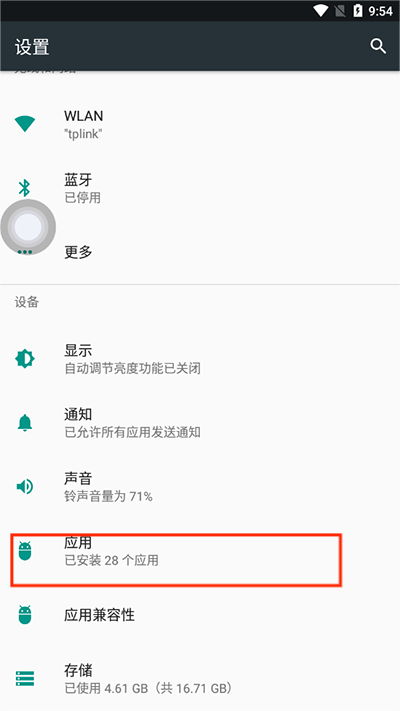 iphone12启动器