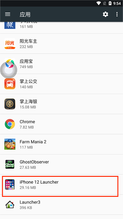iphone12启动器