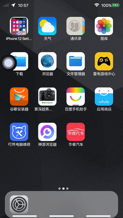 coloros图标包