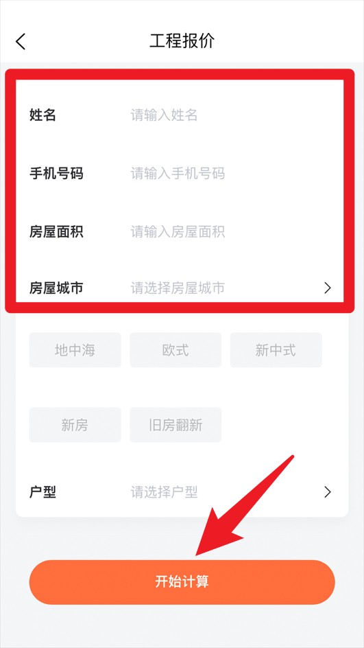 铭品云装