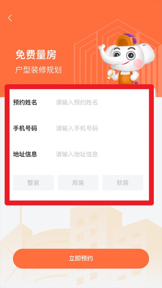 铭品云装