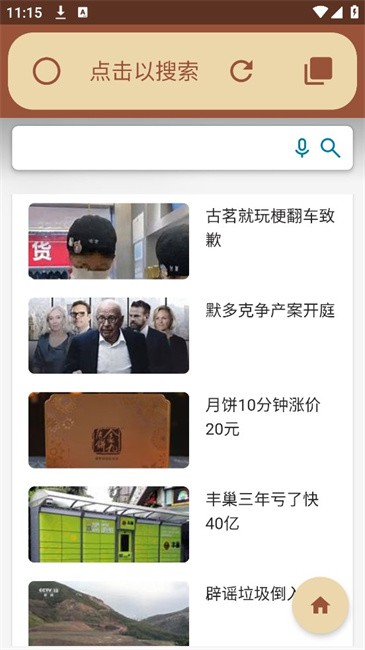 Cookie浏览器