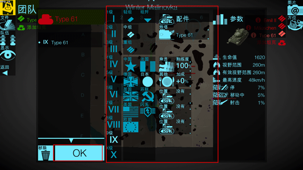 地图检查员