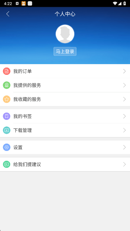 神马搜索app极速版