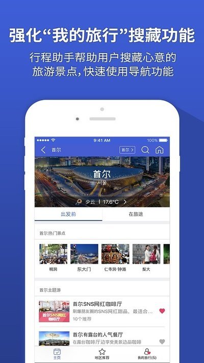 韓國地圖