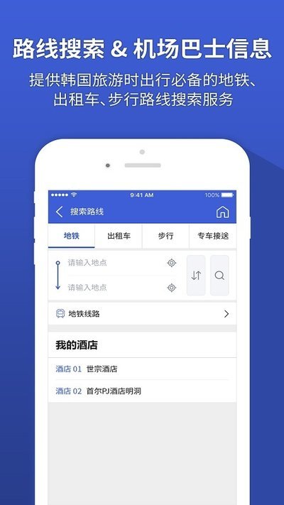 韓國地圖