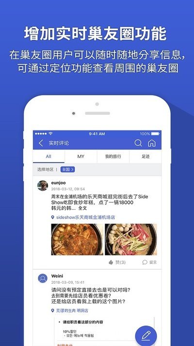 韓國地圖