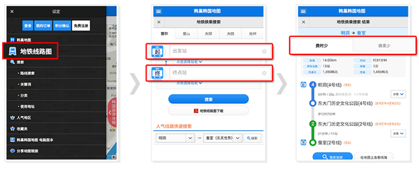 韓國地圖