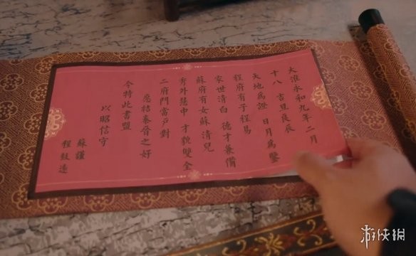 游侠网5