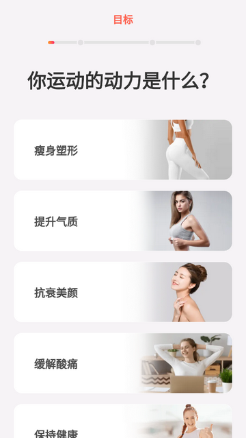 元气拉伸