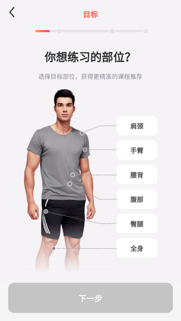 元气拉伸