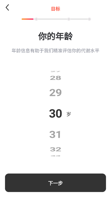 元气拉伸