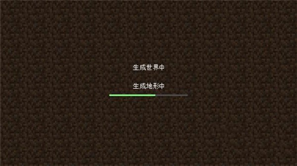 我的世界图片5