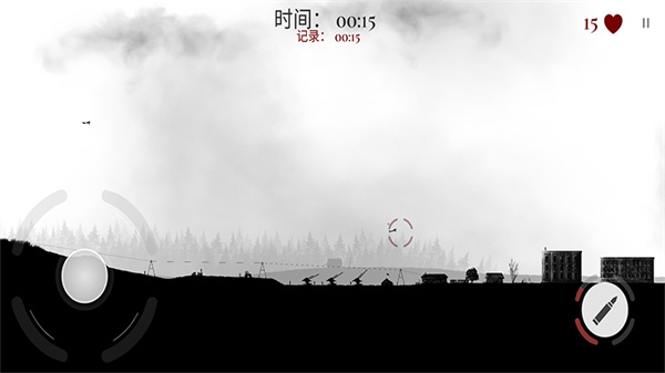 战机公司中文版