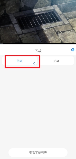 云边动漫