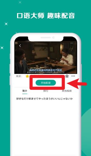 新版标准日本语