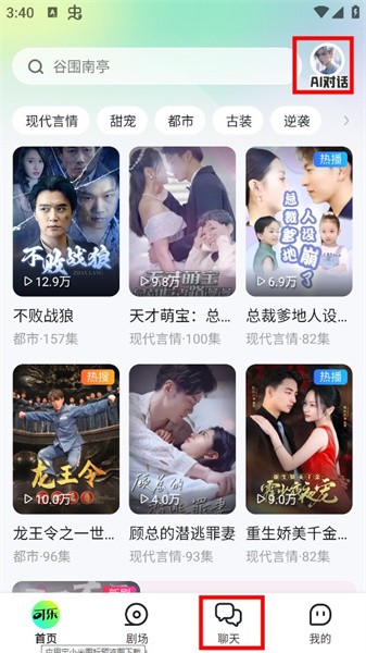 可乐短剧