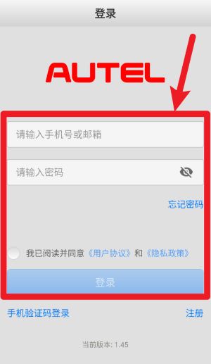 道通智联