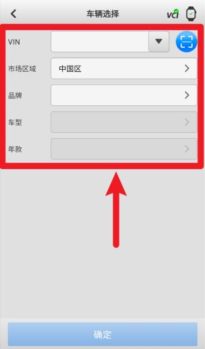 道通智联