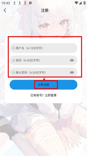 漫元城动漫