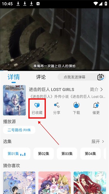 漫元城动漫