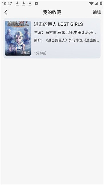 漫元城动漫