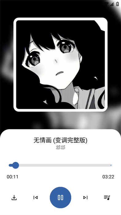 猩球音乐