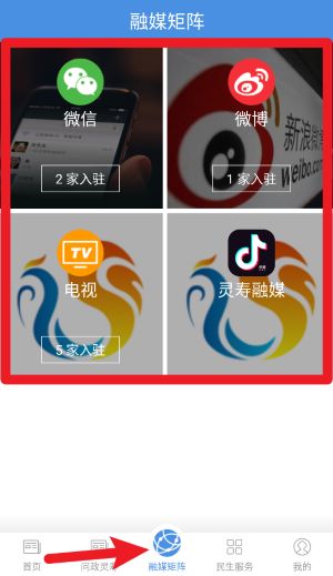 冀云灵寿