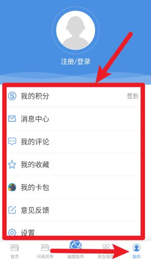 冀云灵寿