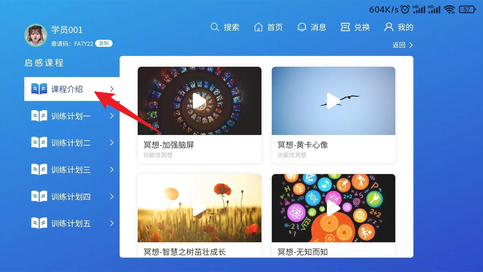 巅峰学霸