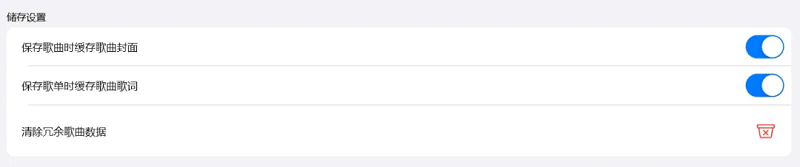 apprhyme音乐