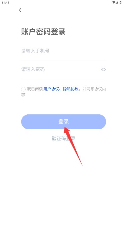 博轩公考